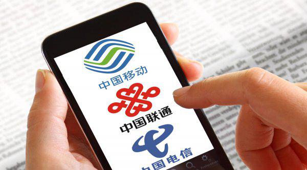 三大运营商哪个信号好
