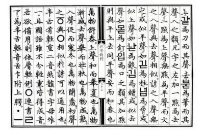 韩国和朝鲜语言一样吗 韩语和朝鲜语有哪些不同之处