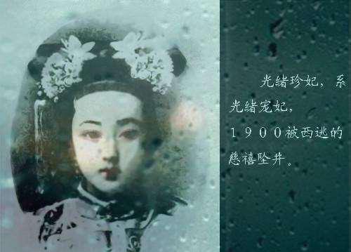 清朝慈禧太后是罪人还是伟人