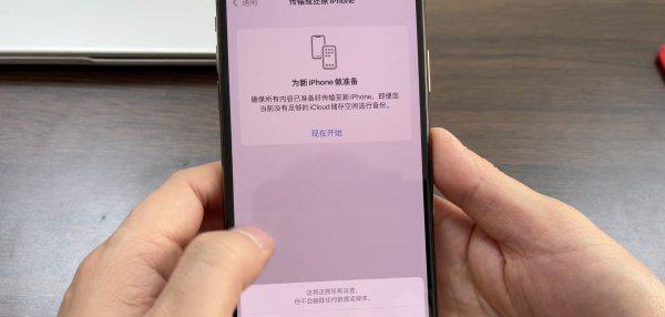 苹果手机其他占内存很大去哪删除