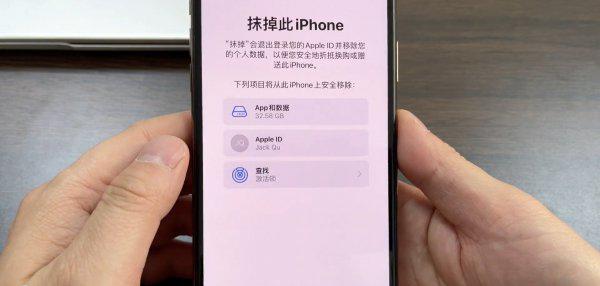 苹果手机其他占内存很大去哪删除
