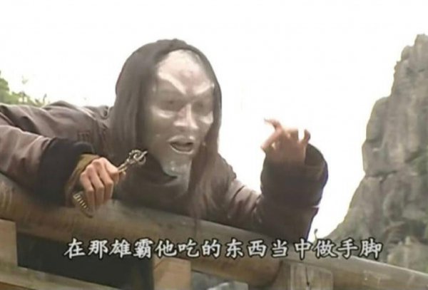 帝释天为什么怕雄霸