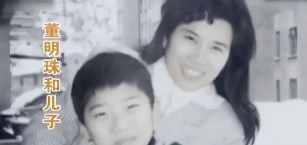 董明珠有孩子吗