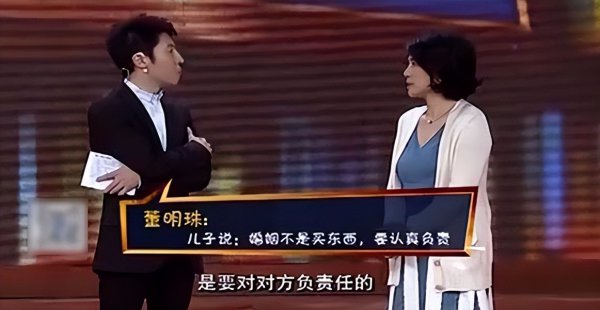 董明珠有孩子吗