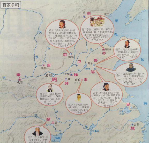 老子是哪个朝代的人物