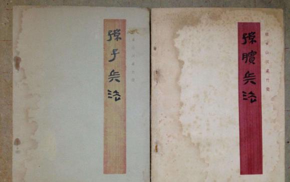 老子是哪个朝代的人物