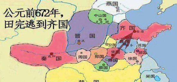 老子是哪个朝代的人物