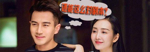 王鸥刘恺威是怎么回事