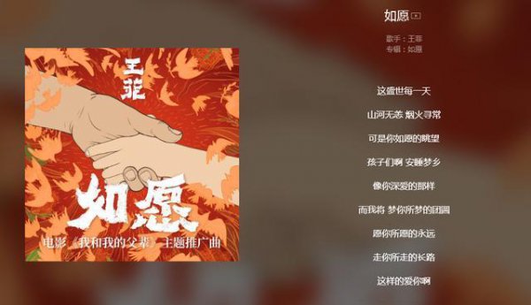 作词人唐恬写过哪些歌曲