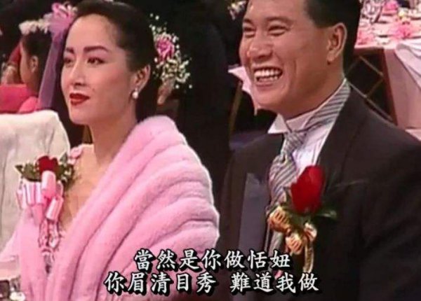 演员恬妞的老公是谁