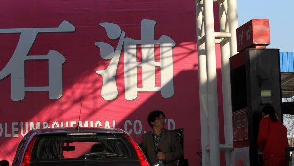 中国石油普通员工工资有多少