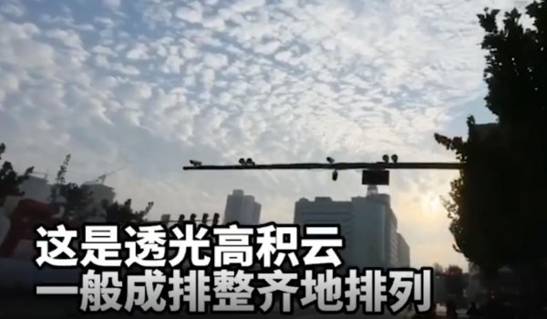 鱼鳞云有什么预兆