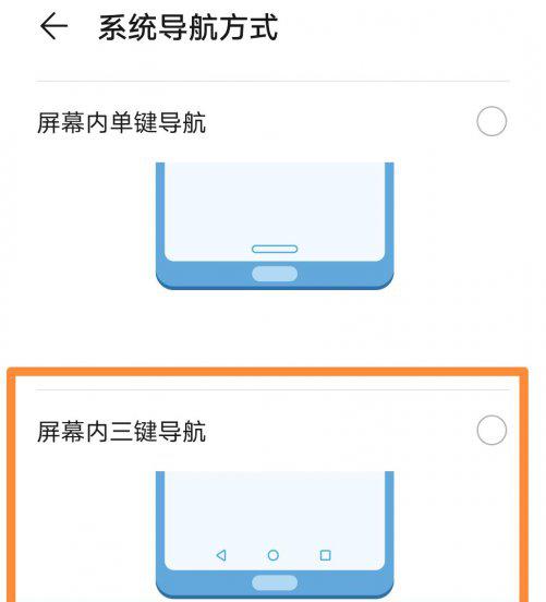 华为手机怎样分屏操作