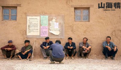 热依扎是什么民族 少数民族热依扎的个人资料及出演作品