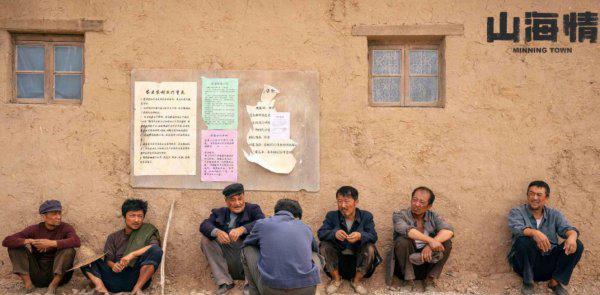 热依扎是什么民族