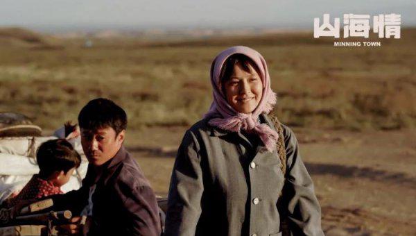 热依扎是什么民族