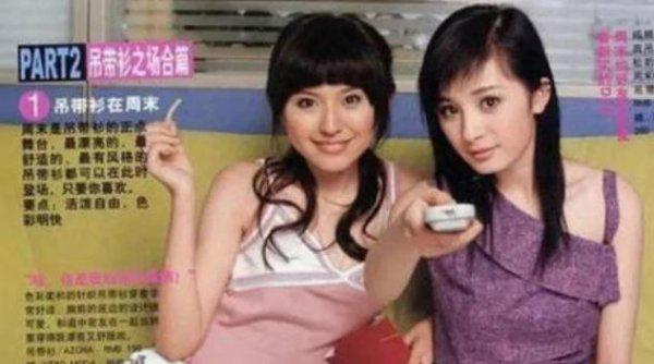 热依扎是什么民族