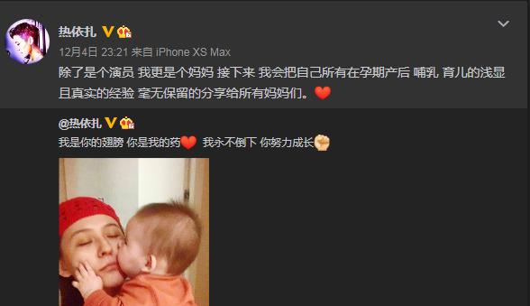 热依扎是什么民族