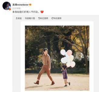 吴倩张雨剑什么时候结婚的 两人是已经领证结婚后离婚吗