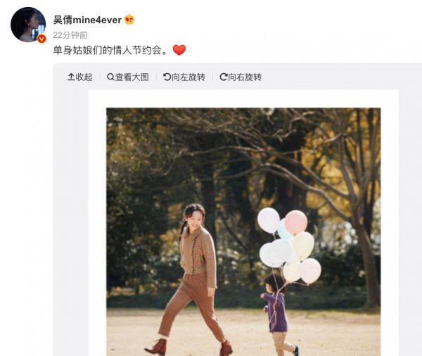 吴倩张雨剑什么时候结婚的