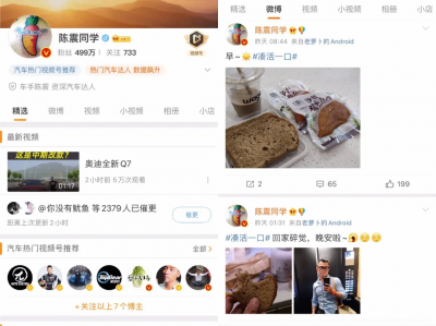 陈震二环十三郎事件怎么处理的 陈震家里很有钱吗