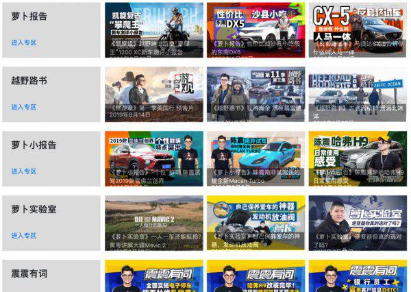 陈震二环十三郎事件怎么处理的