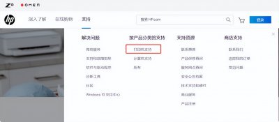 惠普打印机怎么安装到电脑 惠普打印机如何连接电脑教程