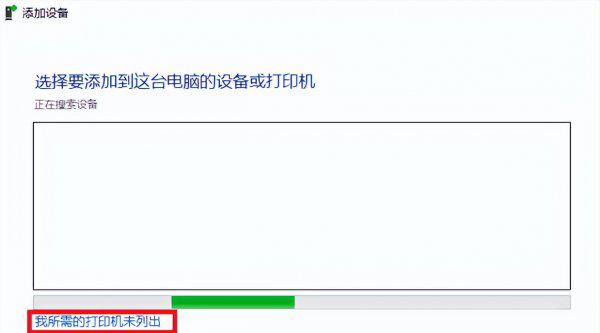 惠普打印机怎么安装到电脑