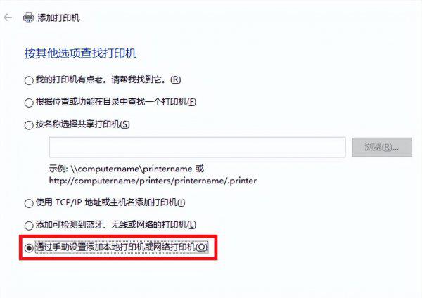 惠普打印机怎么安装到电脑