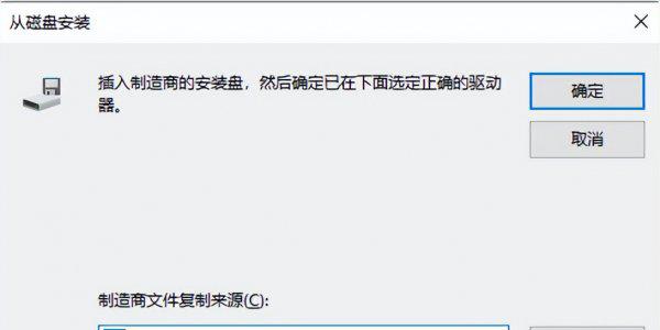 惠普打印机怎么安装到电脑