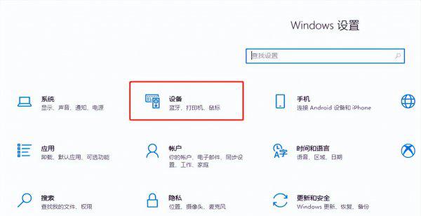 惠普打印机怎么安装到电脑