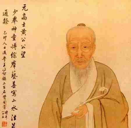 富春山居图的画家是谁