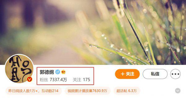 为什么相声界恨郭德纲