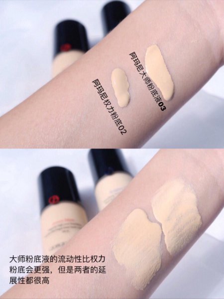 粉底液什么牌子的最好用