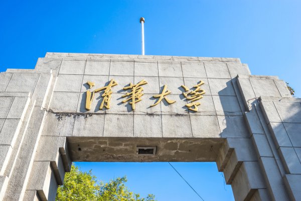 大学211什么意思