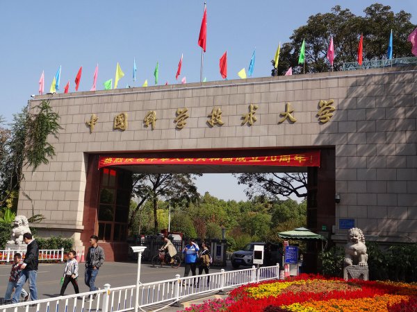 大学211什么意思