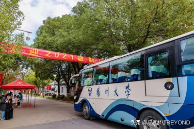 扬州大学分数线 扬州大学各专业录取分数线是多少