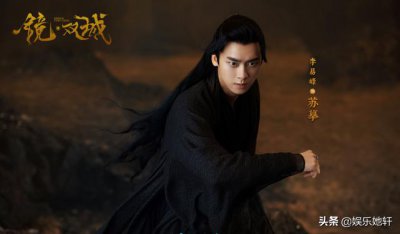 电视剧镜双城主角是谁 镜双城男女主角色演员介绍