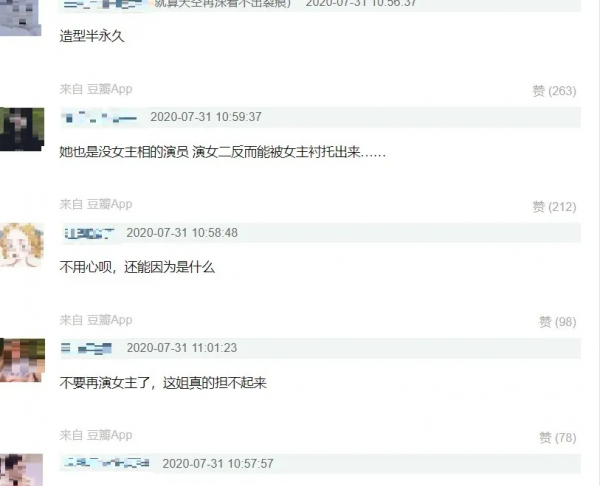 电视剧镜双城主角是谁