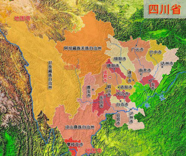 乐山市属于哪个省