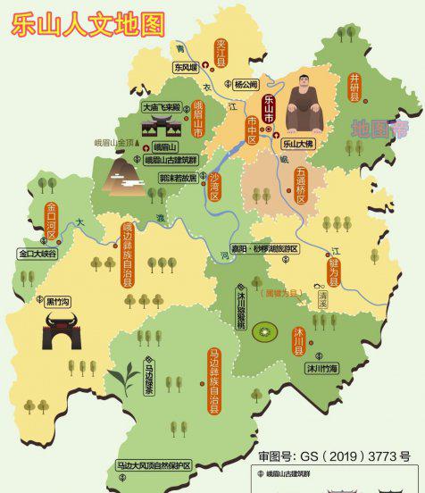 乐山市属于哪个省