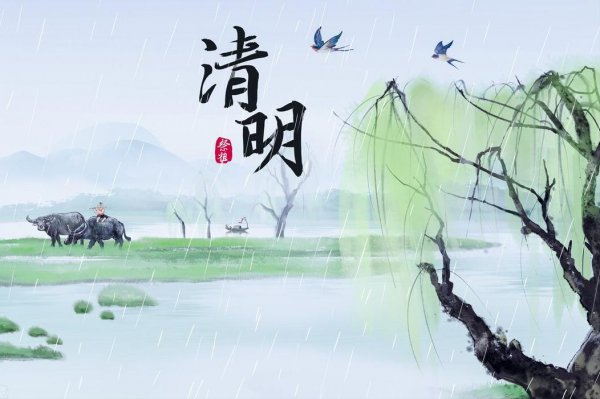 扫墓可以穿红衣服吗