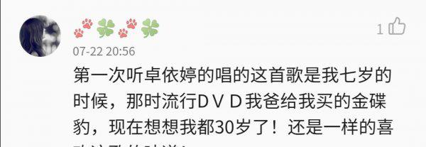 卓依婷为什么突然消失