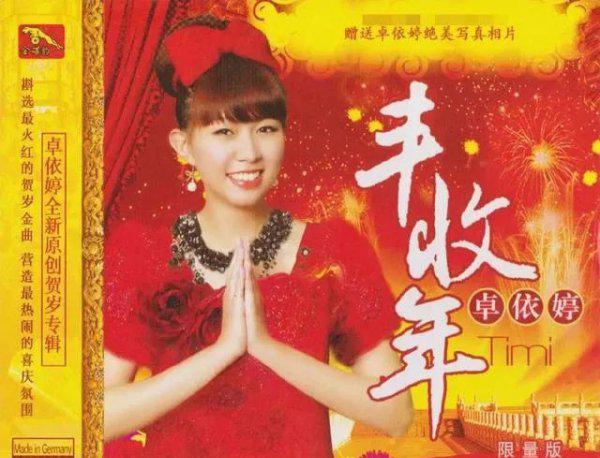 卓依婷为什么突然消失