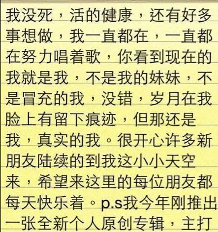 卓依婷为什么突然消失