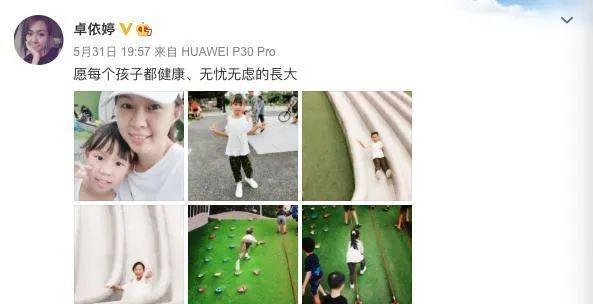 卓依婷为什么突然消失