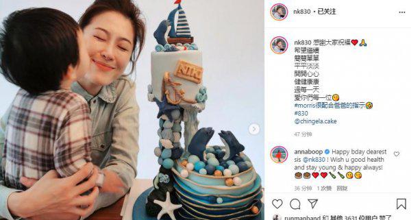 傅程鹏现任妻子是谁