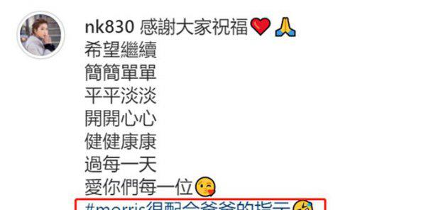 傅程鹏现任妻子是谁