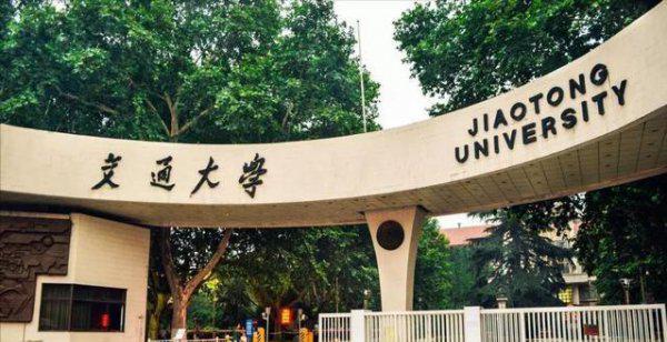 西安交通大学在哪里