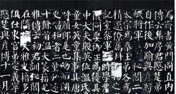 四大书法家书法风格和代表作